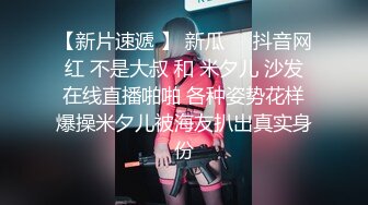 6月最新流出❤️顶级厕拍新系列❤️前拍高颜值女神尿尿高清特写开着闪光灯补光(4)一箭双雕闺蜜两个逼