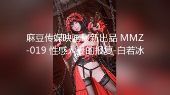 2022-2-8萤石云酒店高清偷拍初八上班单位没啥活干中午和女同事去开房一直玩到晚上十一点多【MP4/578MB】