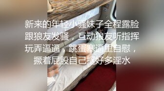 北京少妇老公出差去她家玩深喉