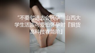 STP30707 ✿潮吹尤物✿ 极品加拿大华裔海外留学生 ▌小水水 ▌性爱灵感画师 只有高潮才能创作 挑逗胴体潮吹 女上位抽插爆射女神