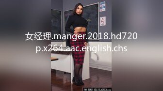  邪恶三人组下药迷翻美女模特各种姿势爆插她的大肥B