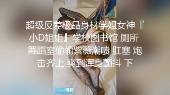 抖音长腿网红第二单，黑丝羞耻贴纸玩具无套内射-hd(@91斯文禽兽x 上传于2020-12-23)