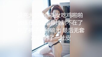 极品爆乳网红美少女VIP会员版之浴室淫娃的堕落 黄瓜速度粉嫩穴