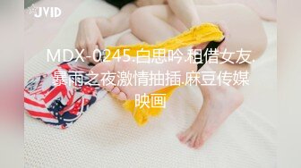 小姐姐真是个尤物啊 苗条大长腿很有情趣穿上情趣制服