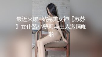 学院派气质美女和男友酒店开房,趁男友洗澡时打开手机里的A片摸逼自慰被男友看见掰开双腿用尽全力干的淫叫!