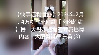 国产顶级AV稀有极品拳交女王周晓琳性感黑丝快乐呻吟