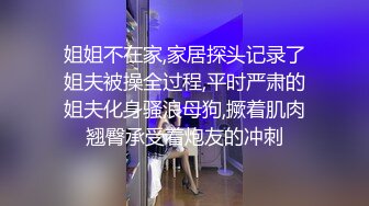 大奶美眉 在家沙发被无套输出 大奶子哗哗 稀毛鲍鱼 最后内射