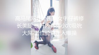 云盘高质露脸泄密，91大屌帅哥调教爆肏巨乳校花女友，楼道内后入惊险又刺激，国语对话2