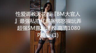 ✿反差小骚货✿淫乳女神〖下面有根棒棒糖〗第一人视角爆操性感小骚货，高跟油亮丝袜 LED大车灯 坚挺白嫩美乳无套爆肏