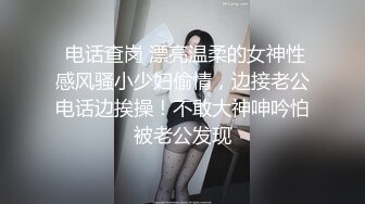 好深~快射里~射里~受不了了”对话刺激，哭腔呻吟嚎叫柳州师范漂亮女大生出租房与2个男生大玩3P高潮喷水