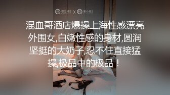 【91大神西门庆（西门吹穴）】❤️极品美女各种抽插和内射❤️视频合集【462V】 (131)