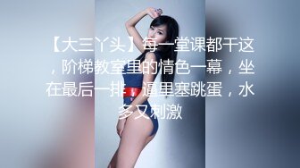 韩国芸能界の悲惨な门事情高颜值美女，外表清纯，没想到脱了衣服这么骚