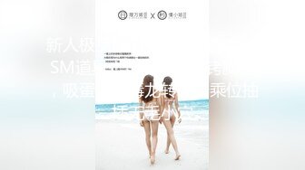 MDX-0189赌神之骑逼得胜-林思妤