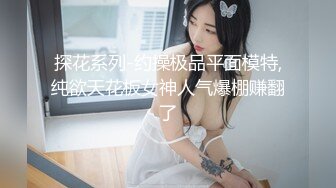 STP28997 ?星空传媒? XK8143 淫荡痴女偷窥女高管与客人高潮一夜 ▌程欣媛▌干柴烈火水乳交融 玩遍姿势索取高潮