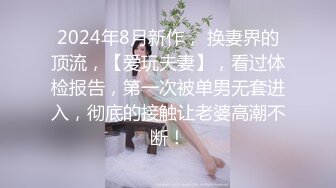 杏吧独家 - 风骚少妇勾引老公好兄弟