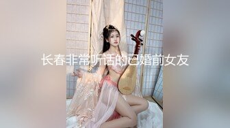 大奶丝袜女模捆绑束缚双道具固定玩B