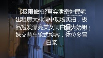 监控偷拍这次赚大发了模特级身材的美女和男友酒店开房