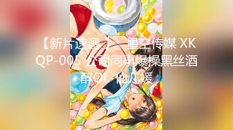 《云盘高质☀️泄密》极品娇小身材清爽短发推特网红小美女【玥玥】不雅私拍，道具紫薇被大鸡巴炮友各种输出 (3)