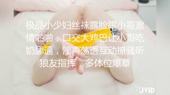 师范学院清纯漂亮美女与男友酒店开房爱爱