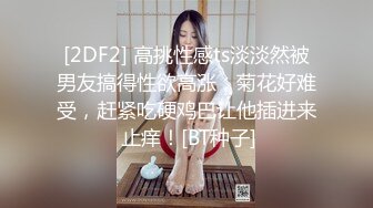 渡邊傳媒 DB015 淫蕩幻想撸撸杯尻成女神