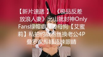 【新片速遞 】 巨乳眼镜妹吃鸡啪啪 被大鸡吧无套猛怼 奶子哗哗 身材真不不错 