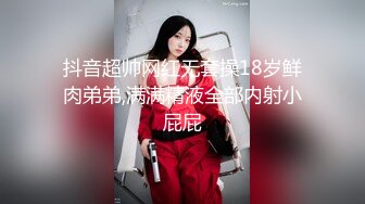 北京蚂蚁博士性奴老婆自慰1