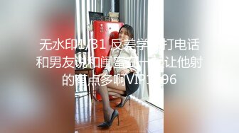 超级硬核 芭比女神究极梦幻粉乳 辛尤里 束缚玩弄女神 舔舐嫩鲍金手指扣逼 撸动采精上头爆射