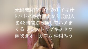 猫爪传媒 MMZ-036 摩托女孩 公路的艳遇 床上的激狂