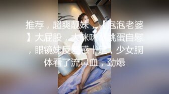 【新片速遞】 ✨“小母狗我操死你”极品骚逼高颜值美臀少妇骚语操穴拉丝，四个多小时超长时间爽撸[4.5G/MP4/4:29:55]