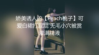 外表文静漂亮妹子被狂干快哭了，口里还喊着快点受不了了