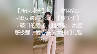 黑丝女