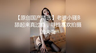 【绿帽淫妻性爱狂】绿帽老公与好友酒店群交3P娇妻 穿丝袜制服道具插穴蒙眼 淫话调教 前怼后操真过瘾