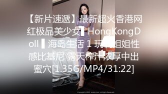 5/10最新 外围骚女这个干的爽逼多被干肿了后入猛怼水超多VIP1196