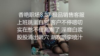 眼睛年轻妹子和包皮过长的男友传教士做爱，撅起屁股身材还不错