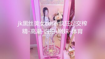 先舔到快高潮，再插，后入，最后主动女上骑乘