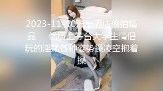 ❤️推特极品蛮腰肥臀反差母狗婷【gxmm】私拍完整版视图，各种人前露出户外3P野战淫语内射放尿公园打炮吓坏保洁大叔