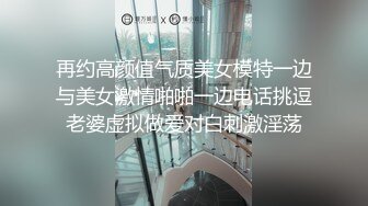 【新片速遞】03年清纯小妹妹：我要大鸡巴，我要大鸡巴，用力干我啊啊啊啊啊啊，好大好大啊啊啊！