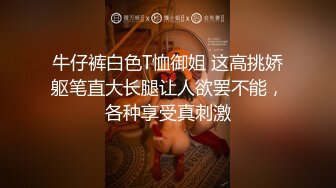 模特女神~20小时【冉北北】高跟长腿~极品美臀！极品美女又出新作 (5)