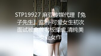 后入女朋友 完整版露脸