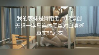 【出EDC和各种大神合集】“快点射吧，我老公要回来了”