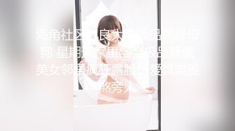 《硬核✅炸弹★稀少✅资源》推特优质超强调教大佬【奴隶物语】新奴兔兔羞耻露出篇~真空JK服夹着遥控跳蛋又爽又要忍着 (5)