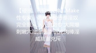 -怪兽企划 PS-003 海边搭讪多情女高中生