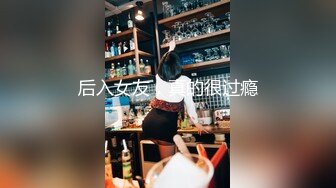 爆操黑丝女仆女友被内射白浆喷水-学院-富二代