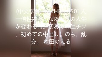 《魔手外购极品CP》美女如云夜场女厕全景后位偸拍数位潮女靓妹小姐姐方便清一色大长腿太顶了 (6)