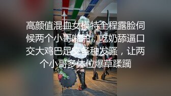 【新片速遞】 《最新✅顶流✅重磅》高人气PANS极品反差女神小姐姐【饭团】大尺度私拍现场露奶露逼多套情趣亮点还是摄影师的全程对话