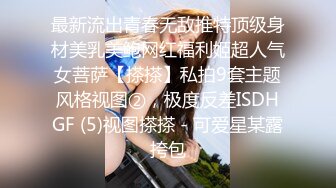 【台湾情侣泄密】❤️美屄学妹被操到哭腔求饶