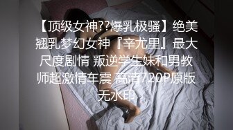 微博B站福利姬极品三大件露脸高颜美腿大奶女神【挽风】收费群私拍视图~