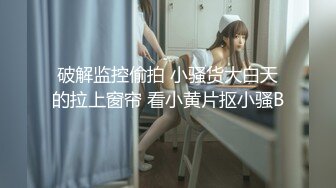 爸爸我要大鸡巴 狠狠的干女儿屁眼