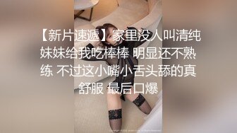 果凍傳媒 91KCM076 在姐姐床上和她閨蜜偷偷做愛 莫夕慈