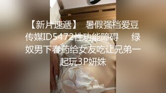 【新速片遞】✿黑丝情趣女神✿ 淫荡女主播被房东蹂躏▌麻衣CC▌尽情玩弄爆乳丰臀蜜穴 榨汁快感肉便器 美妙激射高潮